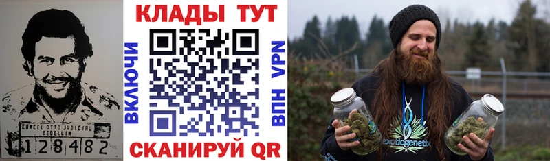 Что такое Мензелинск ГАШИШ Каннабис COCAIN АМФ Меф мяу мяу