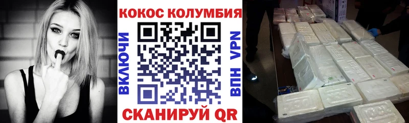 Cocaine Перу  мега ссылка  Мензелинск 