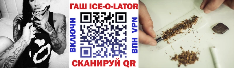 ГАШ VHQ  MEGA ТОР  Мензелинск 