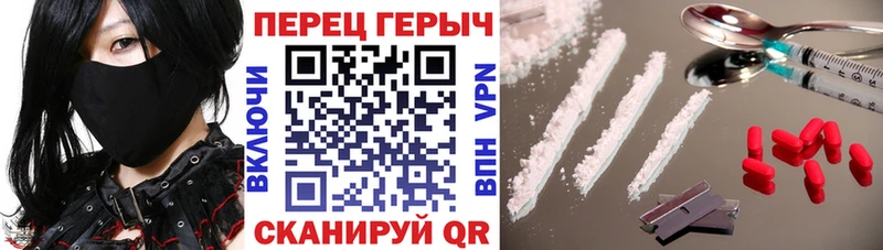 это наркотические препараты Мензелинск ГЕРОИН VHQ купить наркотик