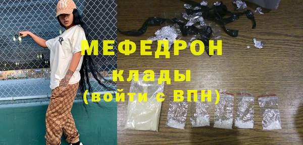 мефедрон Аркадак