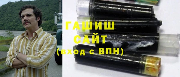 меф Армянск