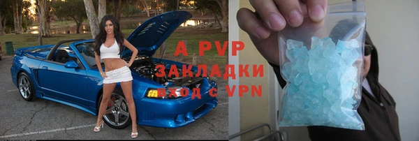 бутират Арсеньев