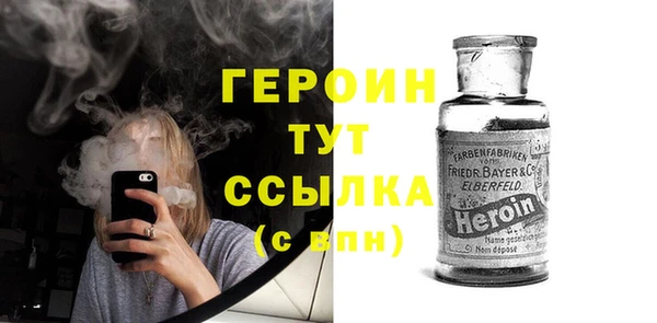 бутират Арсеньев