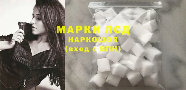 экстази Зерноград