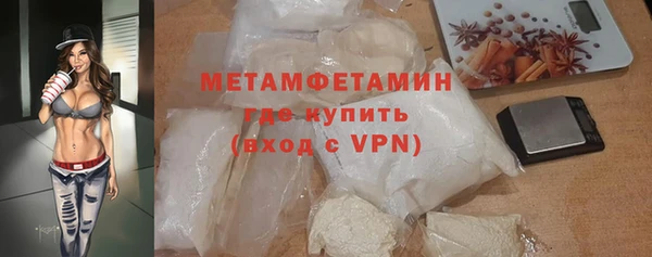 мефедрон Аркадак