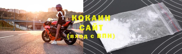 альфа пвп VHQ Сосновка