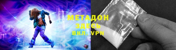 мефедрон VHQ Гусиноозёрск