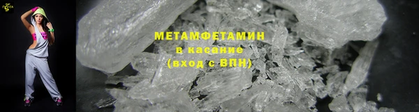 бутик Зеленодольск