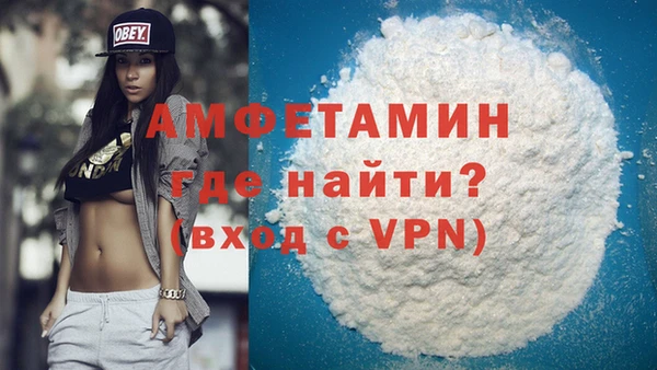 бутират Арсеньев