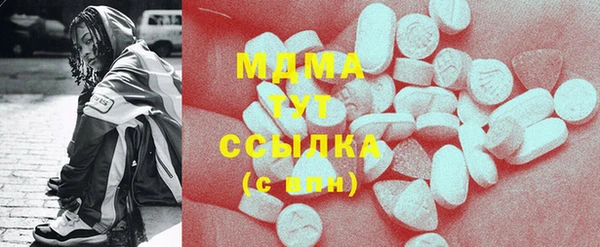 мефедрон Аркадак