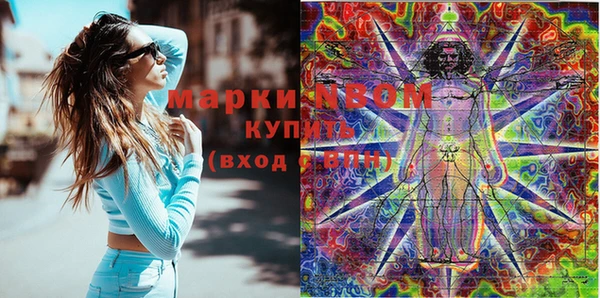 мефедрон Аркадак