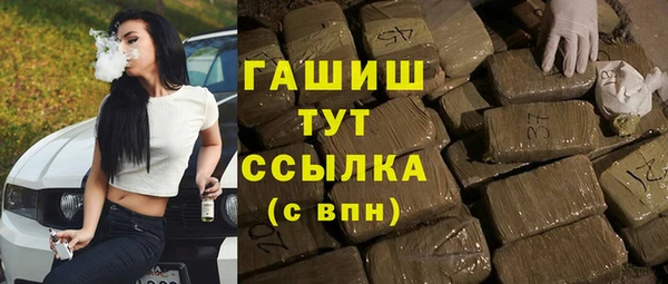 бутират Арсеньев