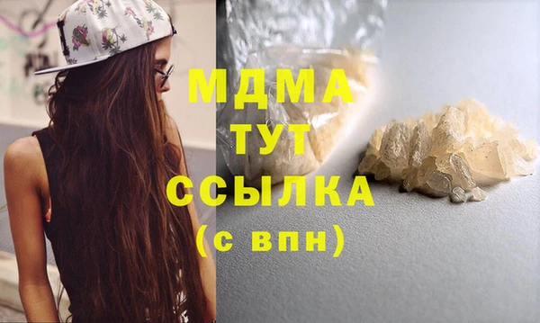бутират Арсеньев
