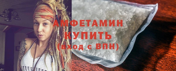 меф Армянск