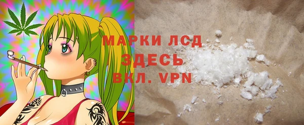 эйфоретик Зеленокумск