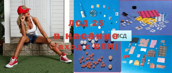 мефедрон Аркадак