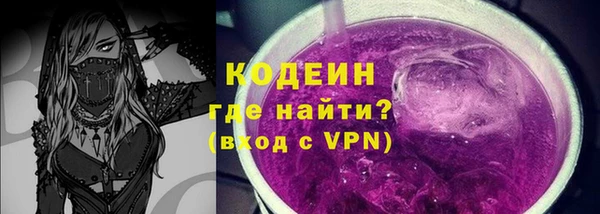бутират Арсеньев