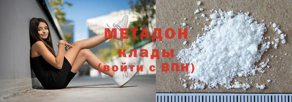каннабис Гусь-Хрустальный