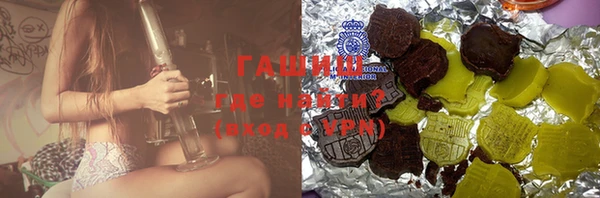 мефедрон Аркадак