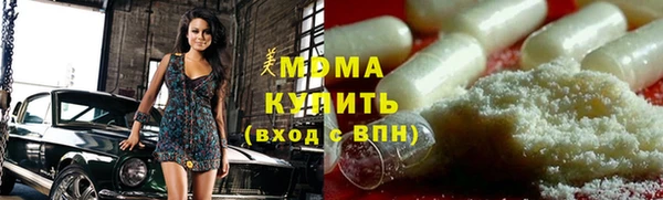 мефедрон Аркадак