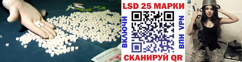 Лсд 25 экстази ecstasy  Мензелинск 