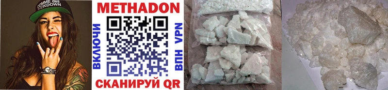 ссылка на мегу ТОР  Мензелинск  МЕТАДОН methadone 