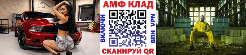 Первитин пудра  Мензелинск 