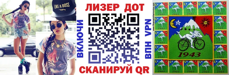 Марки N-bome 1500мкг  Мензелинск 