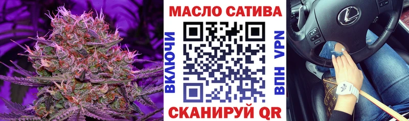 Дистиллят ТГК вейп с тгк  Мензелинск 